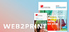 Mit „Web2print“ lassen sich nach dem Bau­kas­ten-​Prin­zip Flyer und Plakate erstellen. Foto: UHH/Sukhina